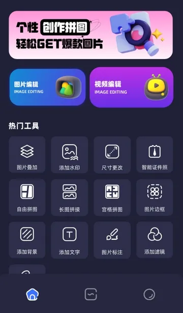 PS��ͼ���鰲׿���ֻ���v1.16 �ٷ������ͼ2