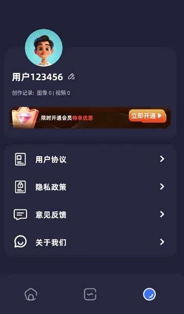 PS��ͼ���鰲׿���ֻ���v1.16 �ٷ������ͼ1