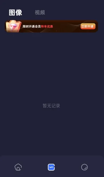 PS��ͼ���鰲׿���ֻ���v1.16 �ٷ������ͼ3