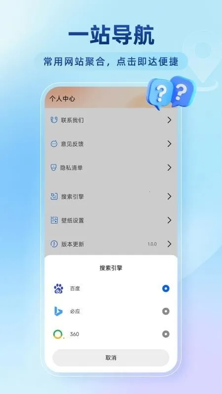 �ٴ��޺������2026���°汾v1.0.5 ��Ѱ��ͼ2