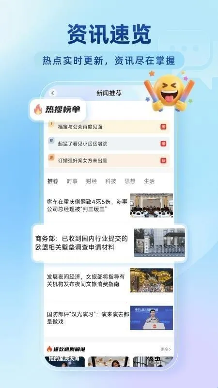 �ٴ��޺������2026���°汾