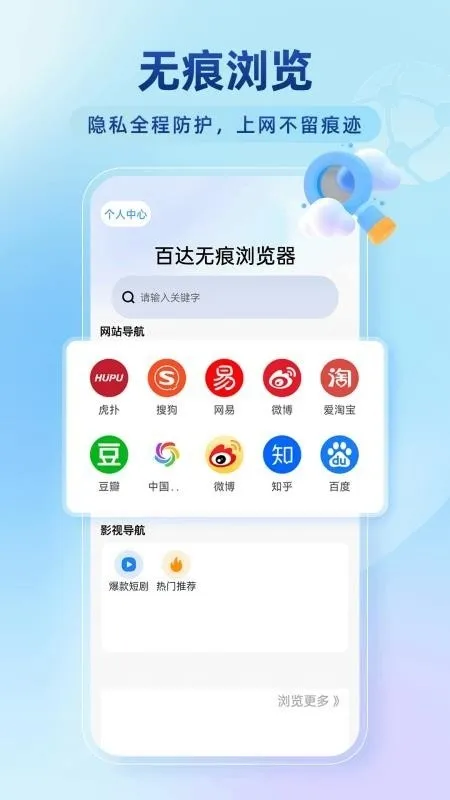 �ٴ��޺������2026���°汾v1.0.5 ��Ѱ��ͼ3