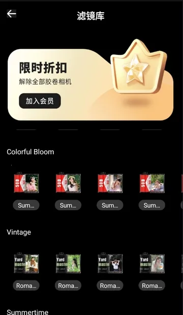 CCD�ʸн�Ƭ���(������ӰAPP)v1.0.0 �ֻ����ͼ0