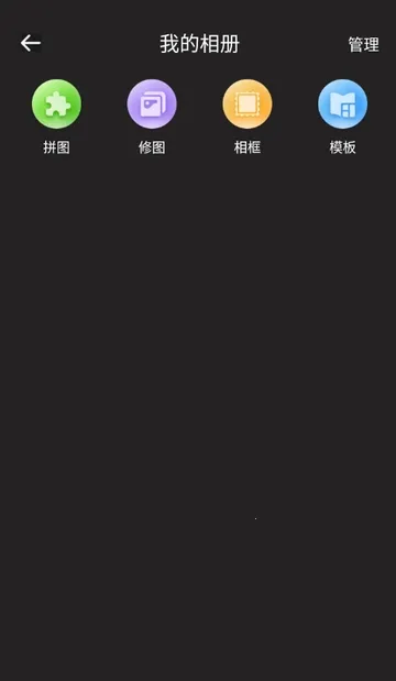CCD�ʸн�Ƭ���(������ӰAPP)v1.0.0 �ֻ����ͼ1
