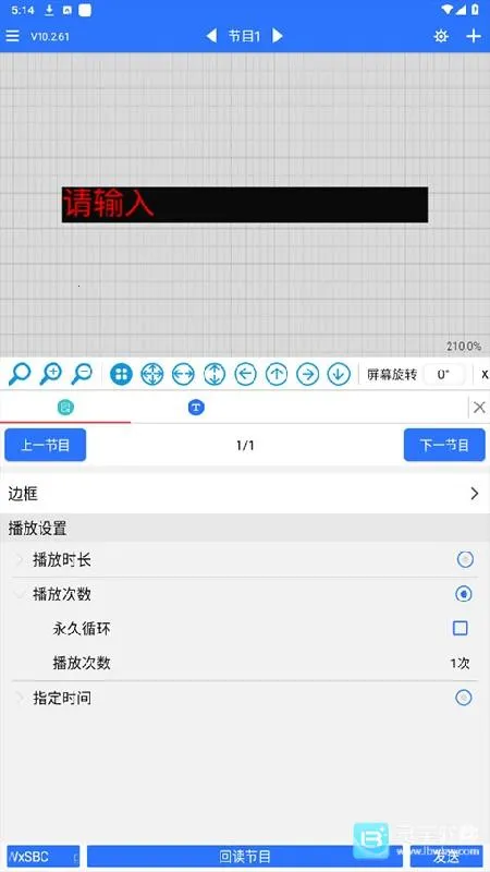 ledħ���ȶ���2026���°汾