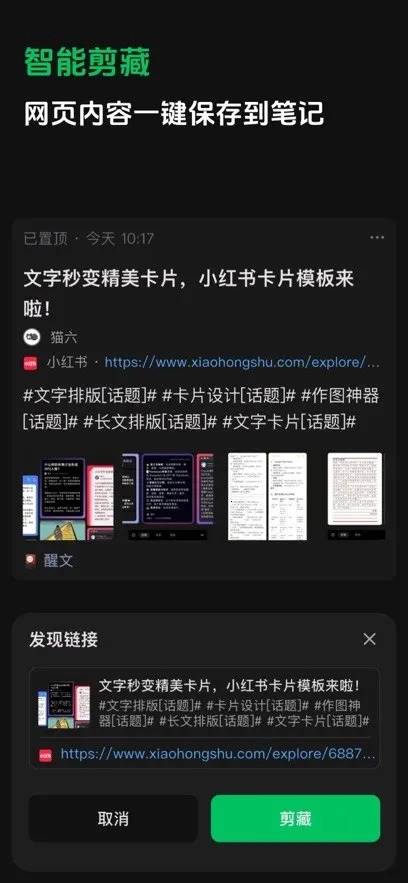 ����ʼ�(�ʼǼ�¼����)v1.1.7 ��׿���ͼ2