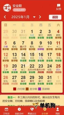 199��������׿���ֻ���v1.1.0 �ٷ������ͼ3