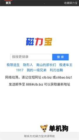 ���������������ֻ���v1.0.0 �ٷ������ͼ2