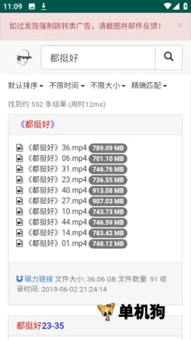 ���������������ֻ���v1.0.0 �ٷ������ͼ0