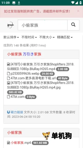 ���������������ֻ���v1.0.0 �ٷ������ͼ1