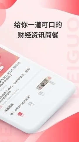 ��������(�ƾ���Ѷƽ̨)v2.5.2 �ٷ������ͼ1