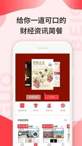 ��������(�ƾ���Ѷƽ̨)v2.5.2 �ٷ������ͼ0