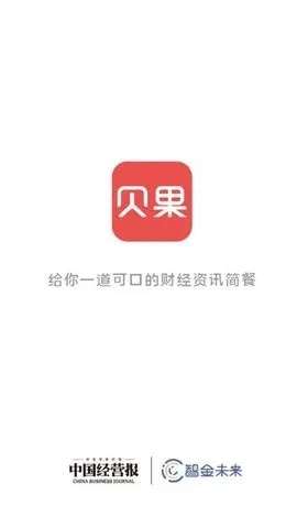 ��������(�ƾ���Ѷƽ̨)v2.5.2 �ٷ������ͼ2