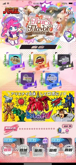 Ԫ����(���混��ƽ̨)v1.0.6 ��Ѱ��ͼ0
