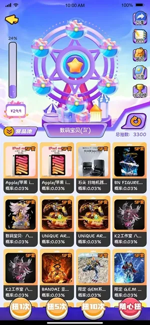 Ԫ����(���混��ƽ̨)v1.0.6 ��Ѱ��ͼ2