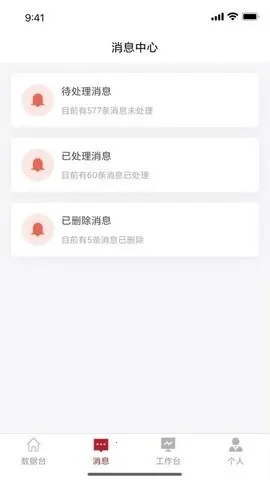 ������깤������(���칫����)v1.0.7 �ٷ������ͼ1