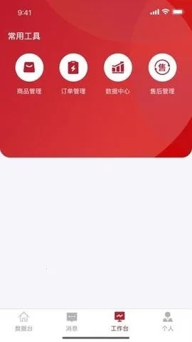 ������깤������(���칫����)v1.0.7 �ٷ������ͼ0