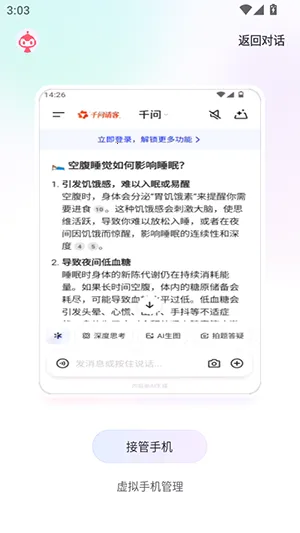 ����ָOperator�����ֻ���1.0.013v1.0.013 ��׿���ͼ0