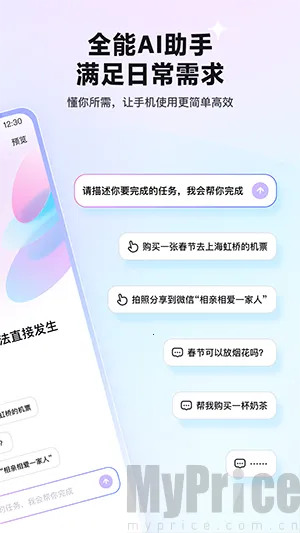 红手指Operator最新手机版 红手指Operator最新手机版