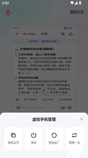 ����ָOperator�����ֻ���1.0.013v1.0.013 ��׿���ͼ1