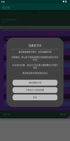 ��ɳ��(��Ϸ��������)v4.0 �ֻ����ͼ0