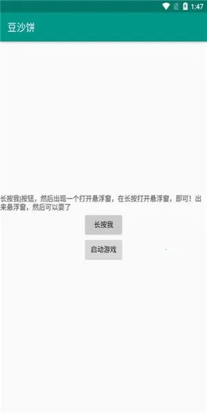 ��ɳ��(��Ϸ��������)v4.0 �ֻ����ͼ1