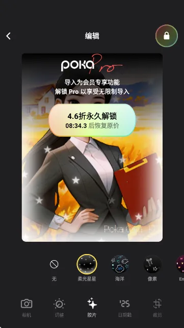 PokaCam2026���°汾v1.2.0 �ٷ������ͼ0