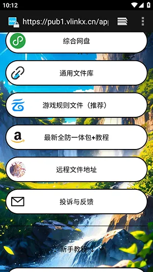 ë��ֱװ(��Ϸ��������)vs1 ��׿���ͼ2