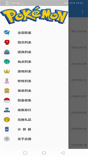 ���汦��ͼ������������(�����β�ѯ����)v9.3.20251209 �ٷ������ͼ1
