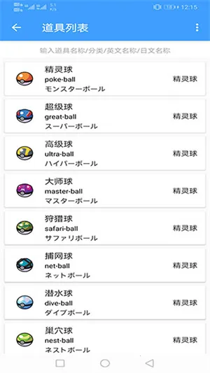 ���汦��ͼ������������(�����β�ѯ����)v9.3.20251209 �ٷ������ͼ2