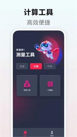 ��������2026���ذ�װv1.0.9 �ֻ����ͼ1