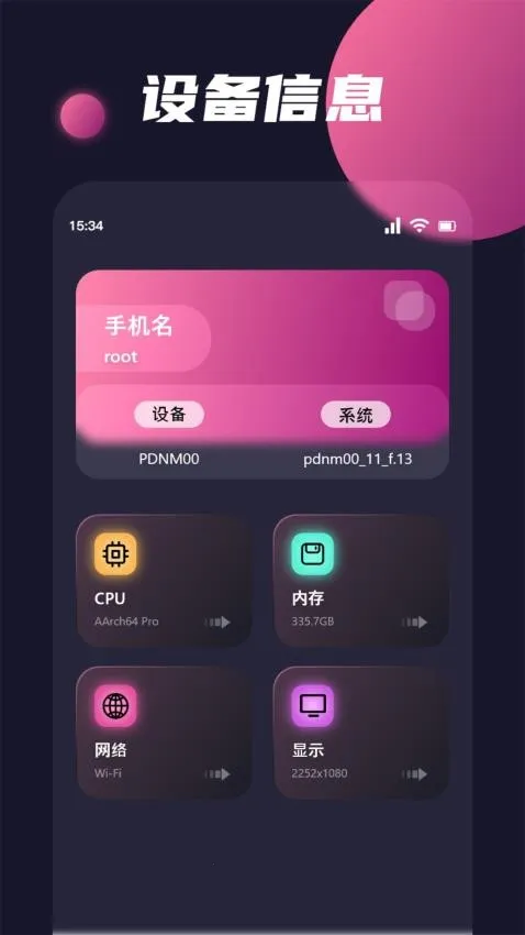 Clashfor2026���ذ�װv1.3 ��Ѱ��ͼ0