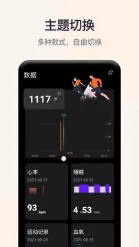 QWatchPro(���ܴ�����������)v1.0.2.90 ��Ѱ��ͼ2