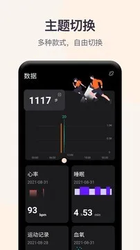 QWatchPro(���ܴ�����������)