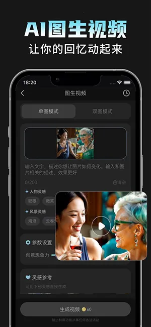 AI���Plus(�๦���������)v1.1.8 ��Ѱ��ͼ0