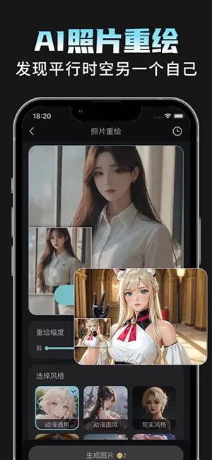AI���Plus(�๦���������)v1.1.8 ��Ѱ��ͼ2