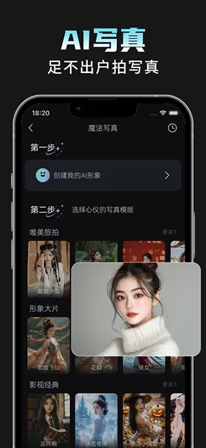 AI���Plus(�๦���������)v1.1.8 ��Ѱ��ͼ3