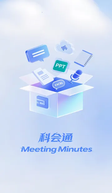 �ƻ�ͨ�����¼2026�ٷ�����v3.10.29.0 �ٷ������ͼ1