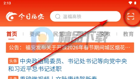 ���ո���2026���ذ�װ