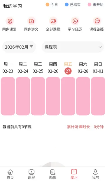 ִҵ����ҽʦ����(ҽʦ����APP)v1.0.4 ��׿���ͼ0