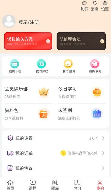 ִҵ����ҽʦ����(ҽʦ����APP)