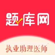 ִҵ����ҽʦ����(ҽʦ����APP)