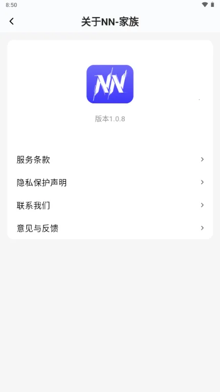 NN����(���Ӱ�����������)v1.0.8 �ٷ������ͼ1