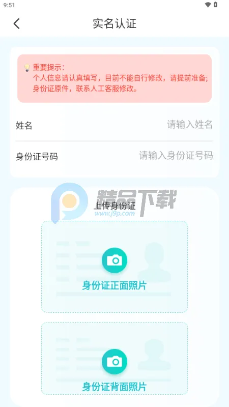 ����AI�����ֻ���