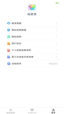 ��Ƥ�㰲׿���ֻ���v2.4.2.2 ��Ѱ��ͼ1