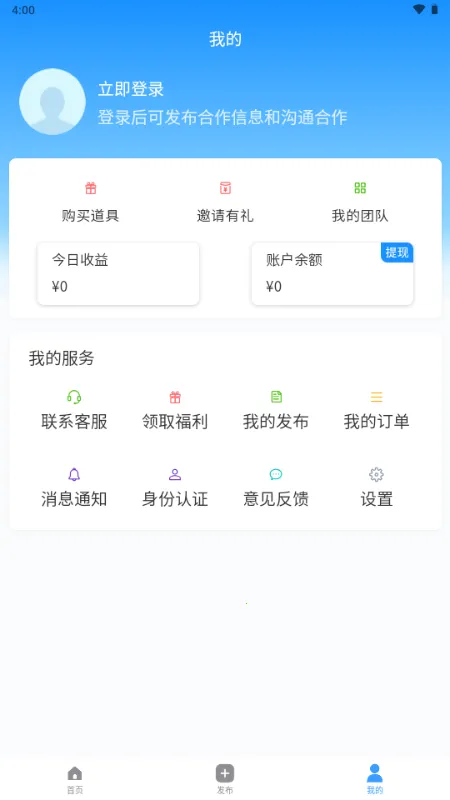 ���ư��ƹ������ֻ���v1.0.0 ��׿���ͼ2