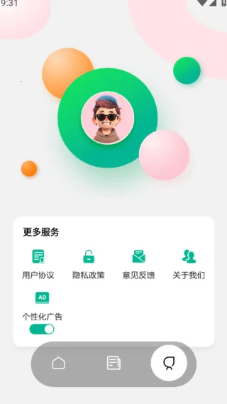 43993���κ����°�����