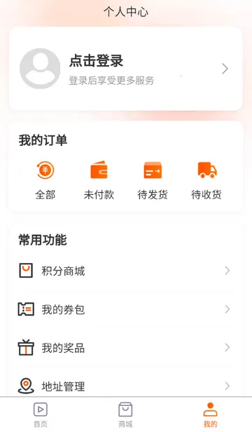 ������ý�������ֻ���v1.0.20260403 ��׿���ͼ1