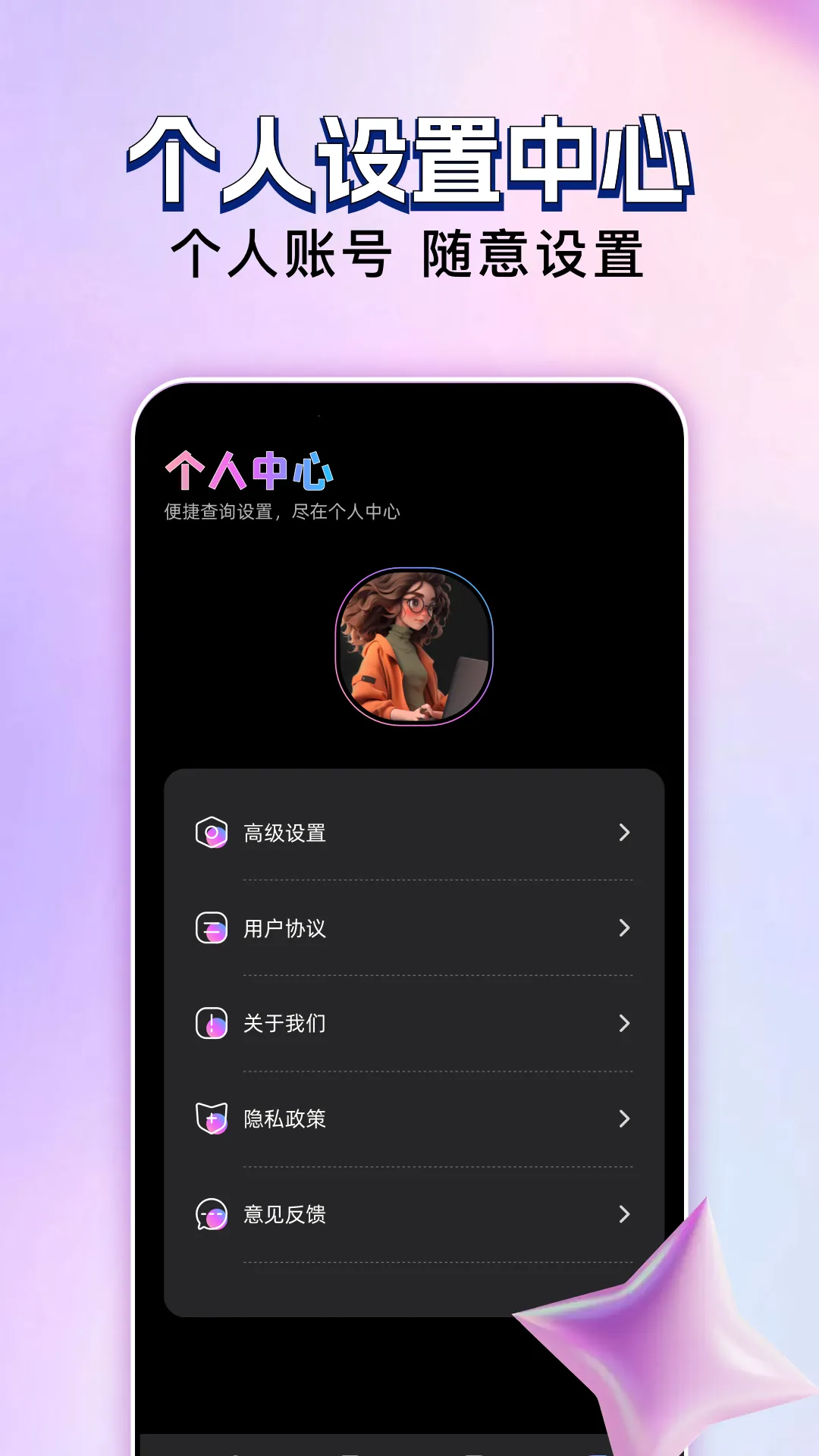 ������Ƶ�༭(��Ƶ��������)v1.1 �ٷ������ͼ3