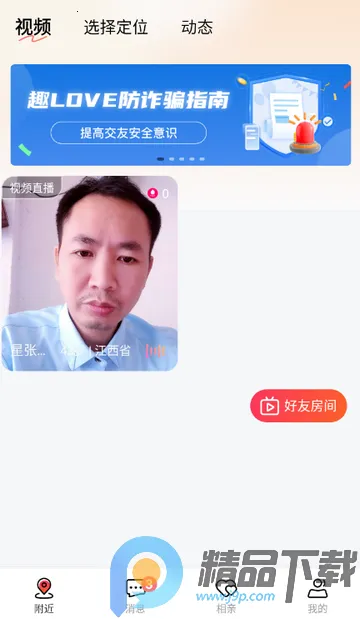 Ȥloveֱ������